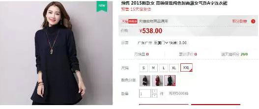 电商线上活动&玩法大荟萃 1327 电商线上活动&玩法大荟萃