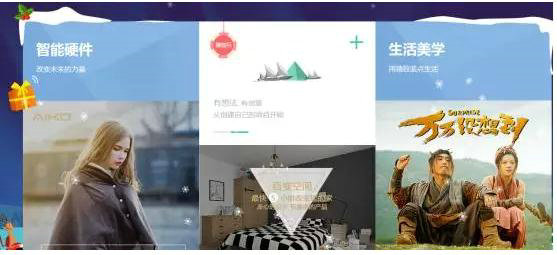 电商线上活动&玩法大荟萃 1423 电商线上活动&玩法大荟萃