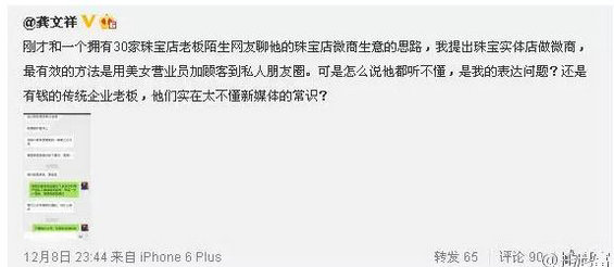 他是如果何做到一个渠道一个月500万的? 1154 他是如果何做到一个渠道一个月500万的?