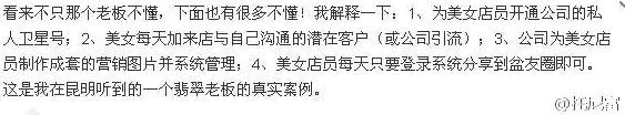 他是如果何做到一个渠道一个月500万的? 284 他是如果何做到一个渠道一个月500万的?