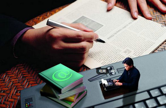 大象的舞步——传统企业如果何搏击淘宝?