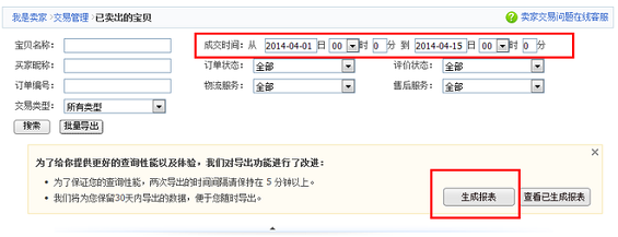 教你怎么样把淘宝客户酿成微信客户! 11 教你怎么样把淘宝客户酿成微信客户!