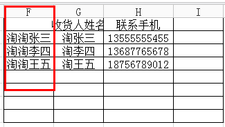 教你怎么样把淘宝客户酿成微信客户! 61 教你怎么样把淘宝客户酿成微信客户!