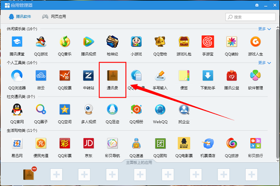 教你怎么样把淘宝客户酿成微信客户! 81 教你怎么样把淘宝客户酿成微信客户!