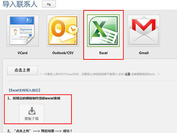 教你怎么样把淘宝客户酿成微信客户! 10 教你怎么样把淘宝客户酿成微信客户!