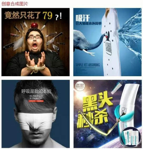 153 看完这篇直通车设计教程，你可以去喷运营了！