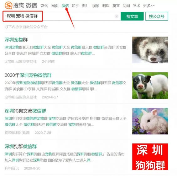 普通人如果何打造赚钱的乐趣类社群? 67 普通人如果何打造赚钱的乐趣类社群?