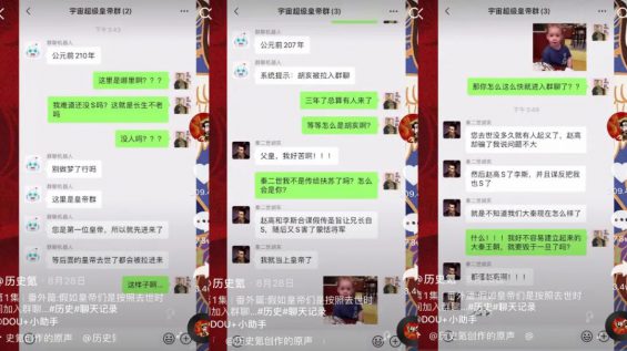  一条视频获赞200W+，爆火的常识类抖音账号是怎么做的？