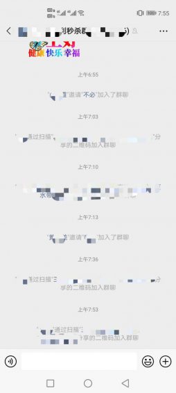 一个零食店如果何用社群活动2天做到3倍社群裂变,成交额翻一倍? 31 一个零食店如果何用社群活动2天做到3倍社群裂变,成交额翻一倍?