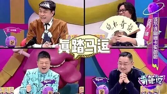 17种“炒作要领”,把产物推广出去 72 17种“炒作要领”,把产物推广出去
