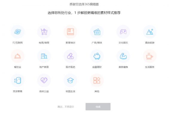 微信文章排版编辑器哪个好用?我做了次评测。 452 微信文章排版编辑器哪个好用?我做了次评测。