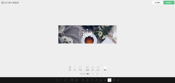 微信文章排版编辑器哪个好用?我做了次评测。 511 微信文章排版编辑器哪个好用?我做了次评测。