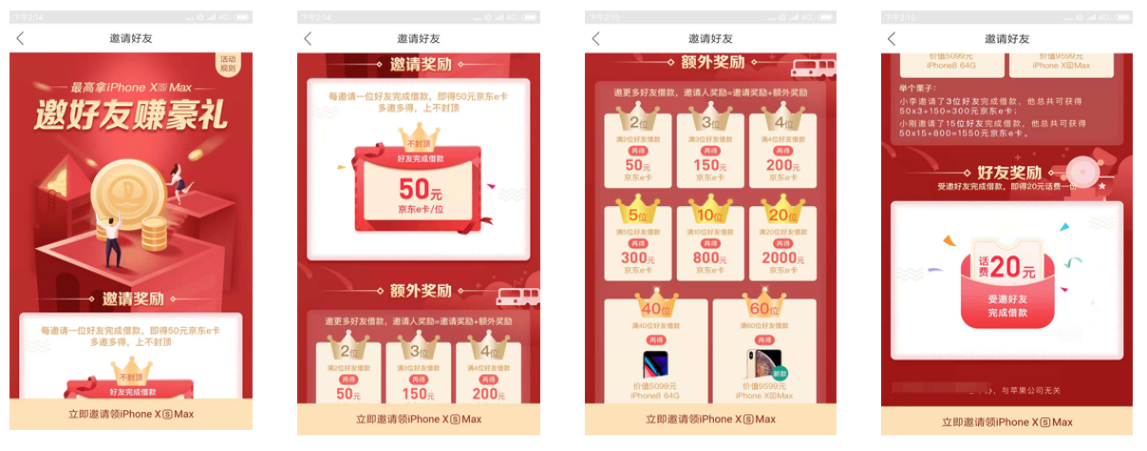 鸟哥条记,用户运营,互金营销研究所,用户研究,用户增长,留存,裂变 鸟哥条记,用户运营,互金营销研究所,用户研究,用户增长,留存,裂变