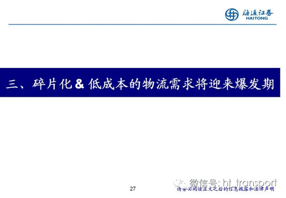 干货:读了这32张PPT,跨境电商你就搞清楚了! 12.webp 7 干货:读了这32张PPT,跨境电商你就搞清楚了!