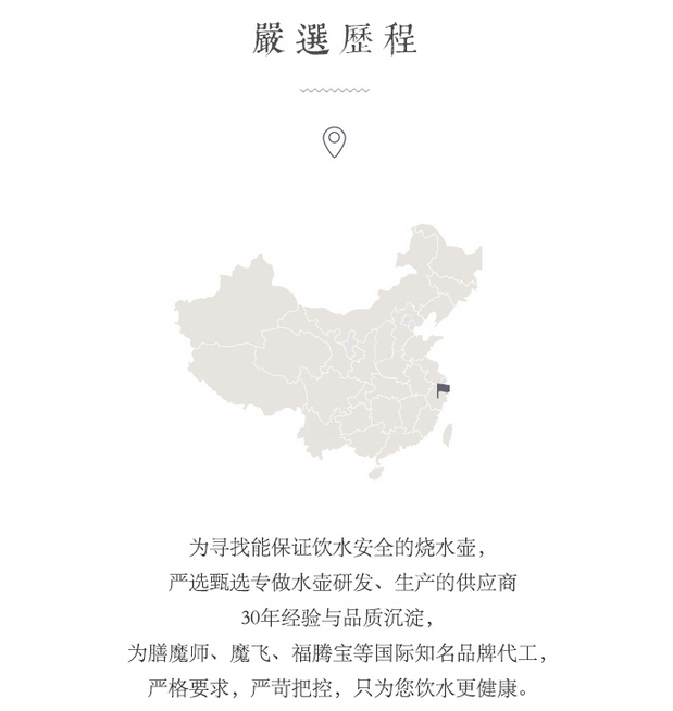 网易严选:如果何让每件商品看起来都是精挑细选?