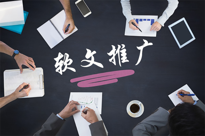 网站文章编辑 网站文章编辑