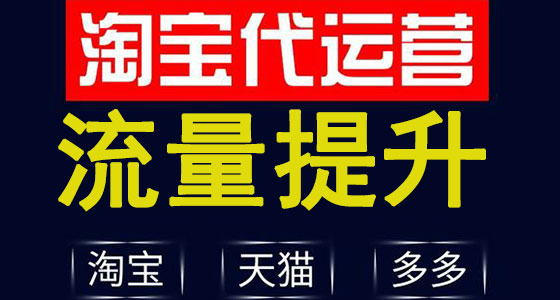 淘宝网店排名 淘宝网店排名