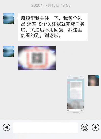 资助关注公众号!居然是处所号粉丝暴涨的新套路! 600 资助关注公众号!居然是处所号粉丝暴涨的新套路!