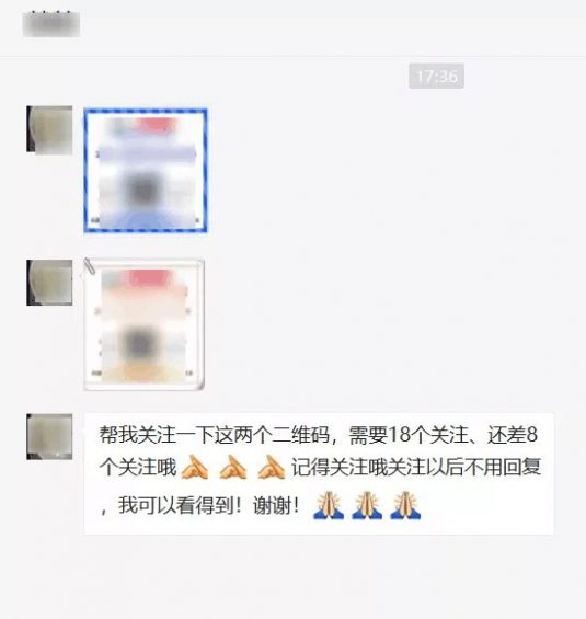 资助关注公众号!居然是处所号粉丝暴涨的新套路! 604 资助关注公众号!居然是处所号粉丝暴涨的新套路!