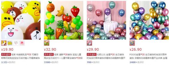 资助关注公众号!居然是处所号粉丝暴涨的新套路! 602 资助关注公众号!居然是处所号粉丝暴涨的新套路!