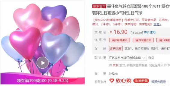 资助关注公众号!居然是处所号粉丝暴涨的新套路! 603 资助关注公众号!居然是处所号粉丝暴涨的新套路!