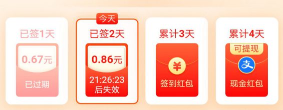 区区一个打卡签到,也有这么多套路 6151 区区一个打卡签到,也有这么多套路