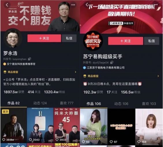 3000万粉丝销售额仅1万,直播带货泡沫,商家血亏。 551 3000万粉丝销售额仅1万,直播带货泡沫,商家血亏。