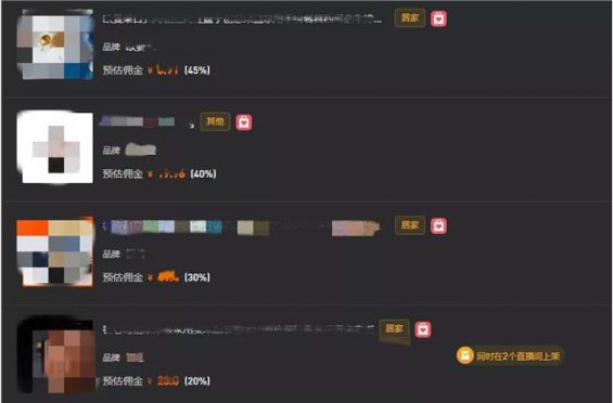 3000万粉丝销售额仅1万,直播带货泡沫,商家血亏。 6110 3000万粉丝销售额仅1万,直播带货泡沫,商家血亏。