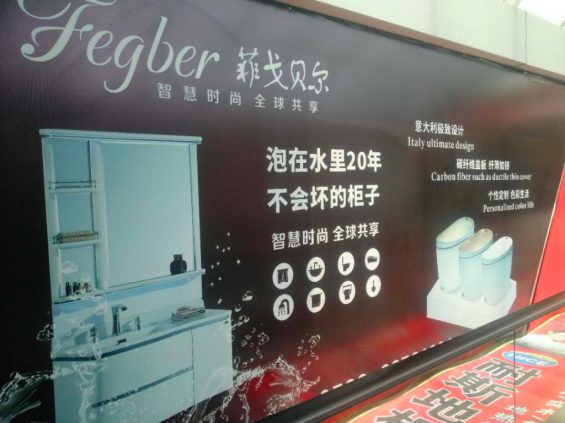 为什么你写出的文案没人信? 672 为什么你写出的文案没人信?