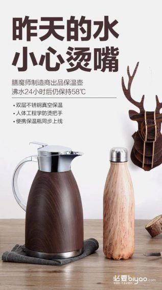 为什么你写出的文案没人信? 691 为什么你写出的文案没人信?