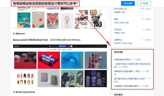 7000字长文|知乎机构号运营实征战 3 7000字长文|知乎机构号运营实征战