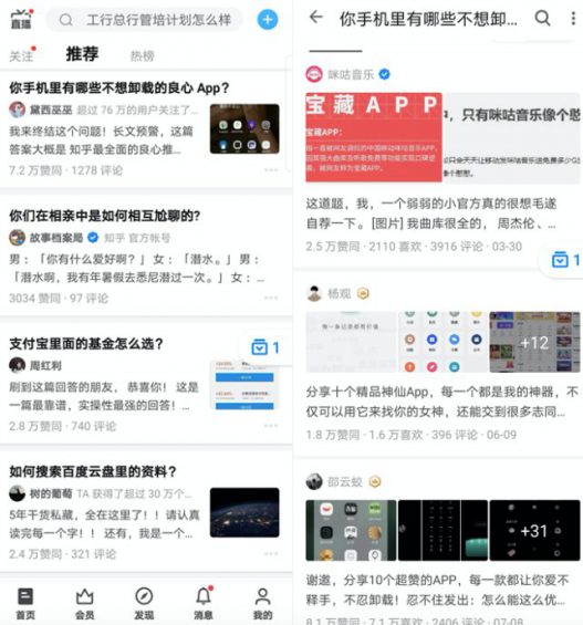 7000字长文|知乎机构号运营实征战 9 7000字长文|知乎机构号运营实征战