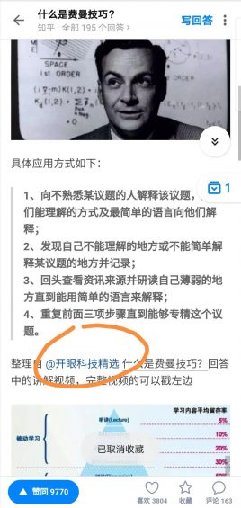 7000字长文|知乎机构号运营实征战 7000字长文|知乎机构号运营实征战