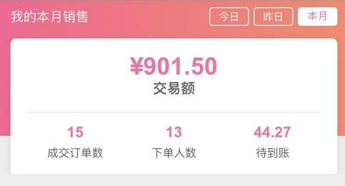 为了弄清孩子王的社群运营模式,(拼多多货源平台),我当上了他们的群打点员! 2211 为了弄清孩子王的社群运营模式,我当上了他们的群打点员!