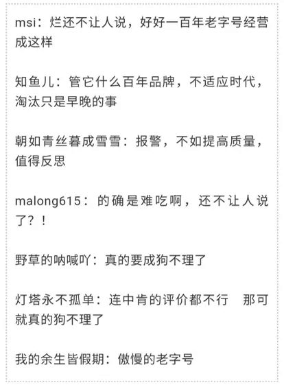一流企业做用户,二流企业做产品,三流企业做流量 516 一流企业做用户,二流企业做产品,三流企业做流量