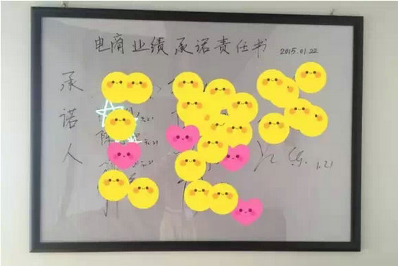 真实案例深度剖析电商转型成功的根本! jucaotang.webp 真实案例深度剖析电商转型成功的根本!