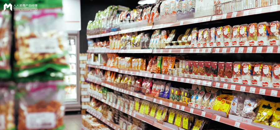 产业至上:新零售的新篇章