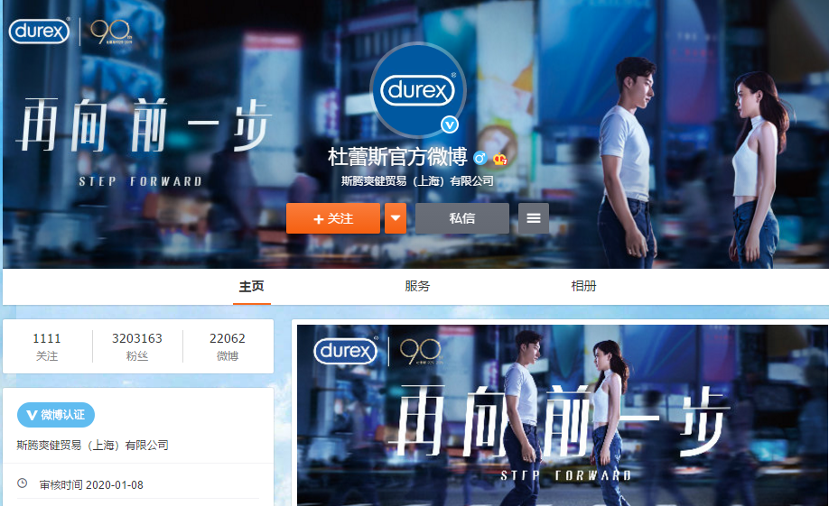 微博软文营销有哪些技巧?