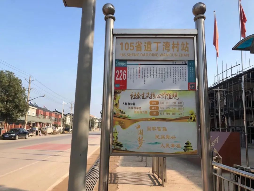 一个社区团购的农村样本 一个社区团购的农村样本