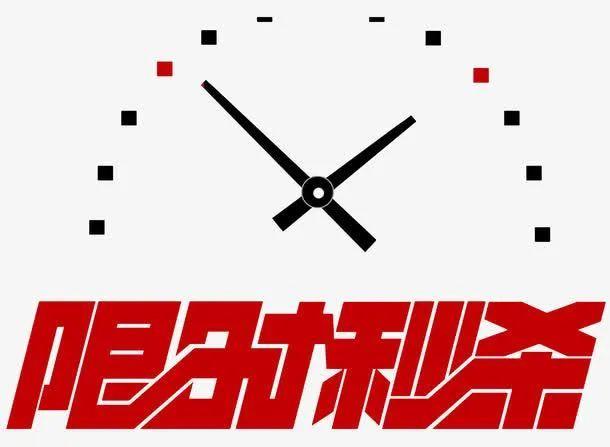 如何写文案,3秒塑造出赠品超值感?我就说3招,记好 如何写文案,3秒塑造出赠品超值感?我就说3招,记好