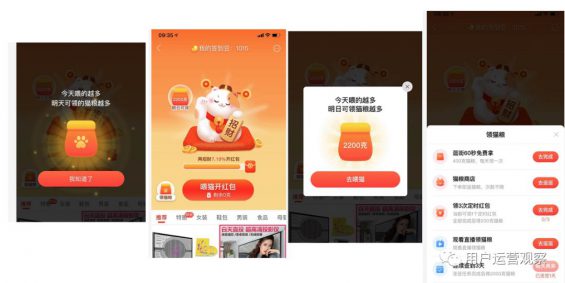 平淡无奇的「签到」功能,如何被拼多多玩出了花? 50 平淡无奇的「签到」功能,如何被拼多多玩出了花?