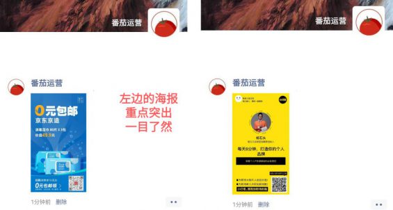 6000字干货:如何从0到1策划一场裂变增长活动? 89 6000字干货:如何从0到1策划一场裂变增长活动?