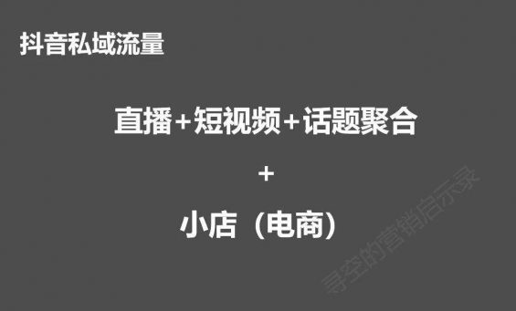 直播半年,人间三年 直播半年,人间三年