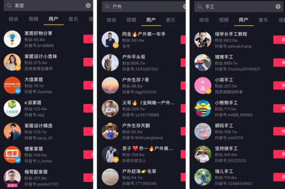 @大能4个月吸粉近800万,小众垂类账号该如何破圈? @大能4个月吸粉近800万,小众垂类账号该如何破圈?