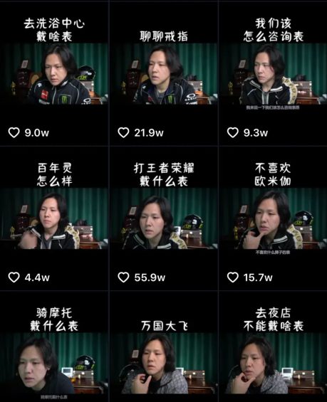 @大能4个月吸粉近800万,小众垂类账号该如何破圈? @大能4个月吸粉近800万,小众垂类账号该如何破圈?