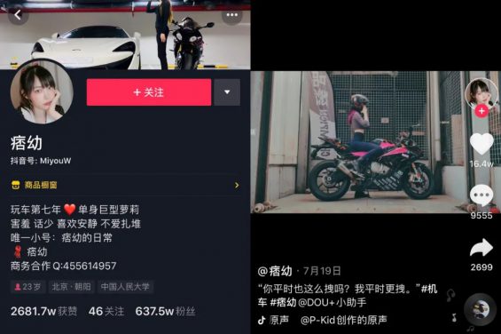 @大能4个月吸粉近800万,小众垂类账号该如何破圈? @大能4个月吸粉近800万,小众垂类账号该如何破圈?