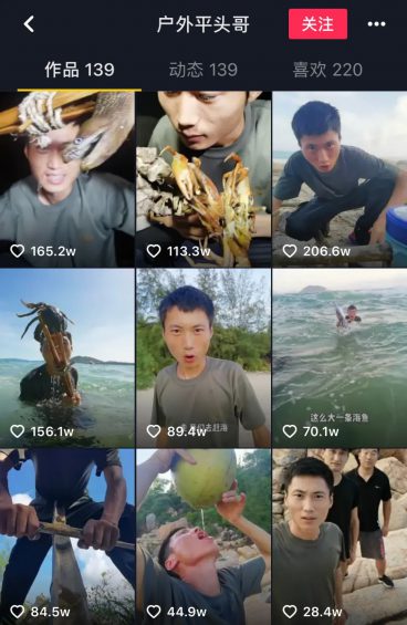 @大能4个月吸粉近800万,小众垂类账号该如何破圈? @大能4个月吸粉近800万,小众垂类账号该如何破圈?