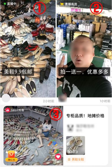 522 “直播封面”怎么做？3大平台，10大品类汇总，(红客软件技术)，随便抄！