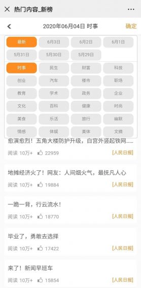 收好!这儿有11款文案涨姿势工具 收好!这儿有11款文案涨姿势工具