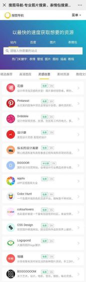 收好!这儿有11款文案涨姿势工具 收好!这儿有11款文案涨姿势工具